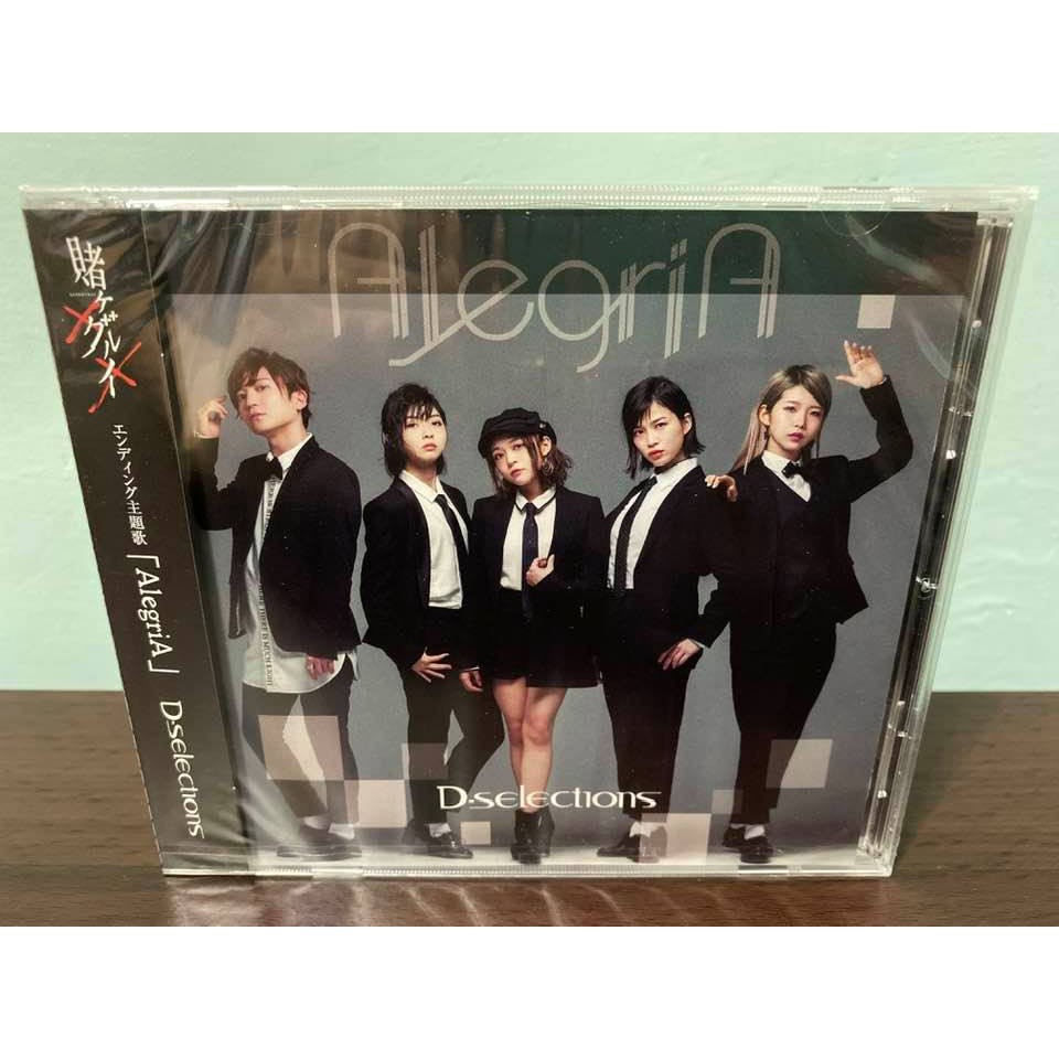 çè³­ä¹æ·µæ¥çéå¸¸ç¤cd D Selections Alegria Ed èå°å¤¢å­æ©ä¹å¥³è½äºéå¨æ° è¦ç®è³¼ç© The store carried a large. çè³­ä¹æ·µ æ¥ç éå¸¸ç¤ cd d selections alegria ed èå°å¤¢å­ æ©ä¹å¥³è½äºé å¨æ°