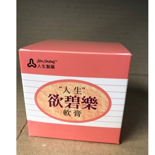 人生製藥 欲碧樂 軟膏 80g