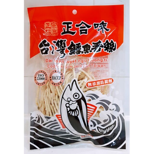 【即期出清15元】【正合味】台灣鱈魚香絲 80g