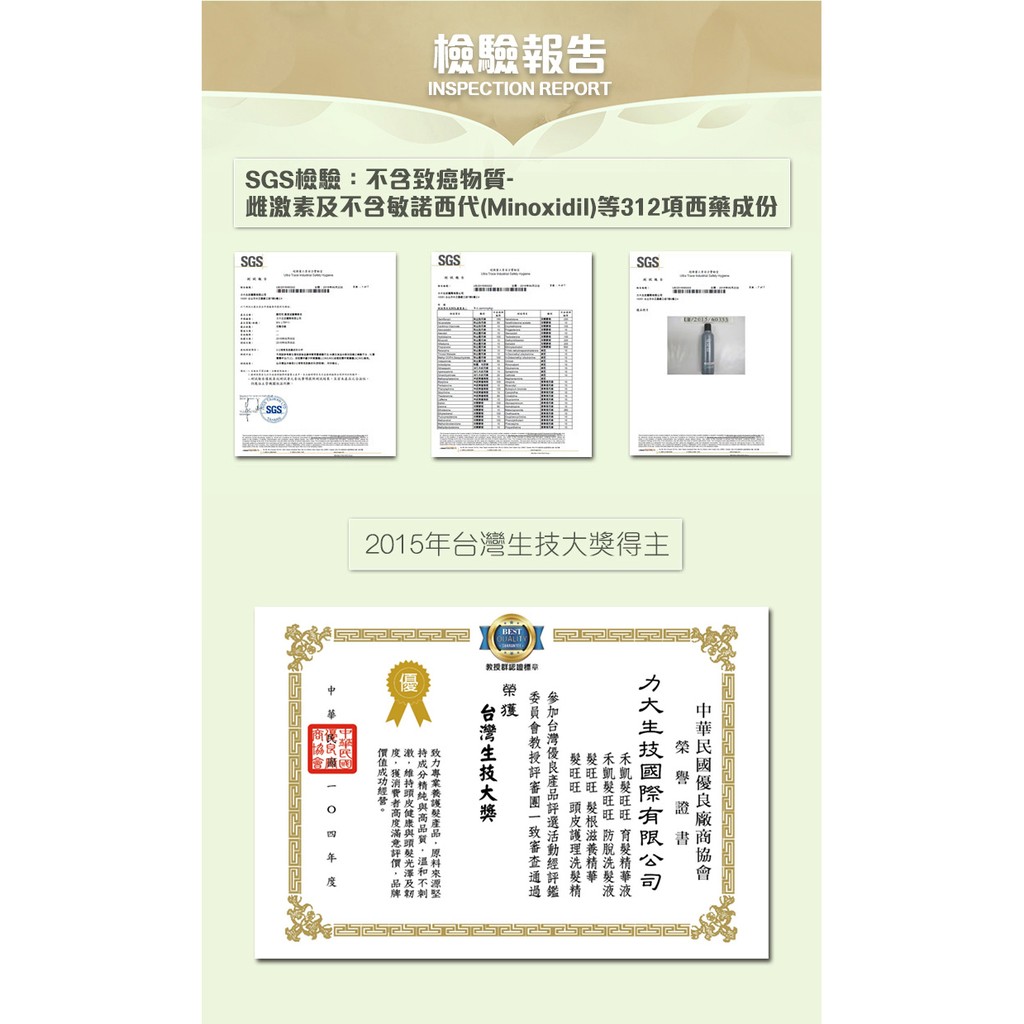 Agogo 髮旺旺頭皮調理洗髮精4入組天然草本抑制掉髮工研院尖端技術再現青春烏黑亮髮 蝦皮購物