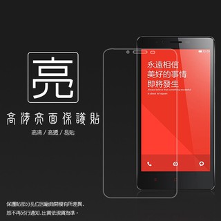 亮面/霧面 螢幕保護貼 MIUI Xiaomi 小米 紅米Note 軟性 亮貼 亮面貼 霧貼 霧面貼 保護膜