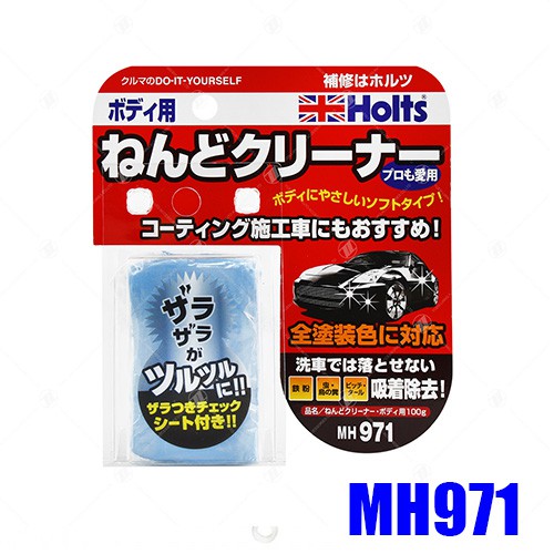 Holts 優惠推薦 21年7月 蝦皮購物台灣