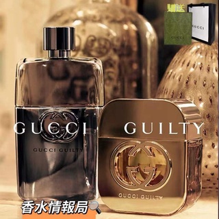 Gucci Guilty pour Homme 罪愛男性淡香水 罪愛女士 噴霧玻璃瓶分裝香