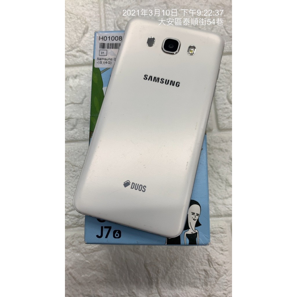 6期0利率 Samsung J7 16 2g 16g 5 5吋三星瘋回收數位哪裡可以買二手手機2462 蝦皮購物
