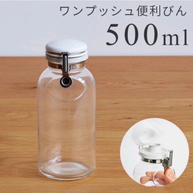 ～小珍妮精品～日本 星硝 Cellarmate 玻璃 單手開蓋 醬料罐 調味料罐 醬料瓶 300ml  / 500ml