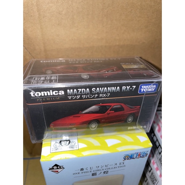 TOMICA 多美 Mazda RX-7 PREMIUM 黑盒 無碼
