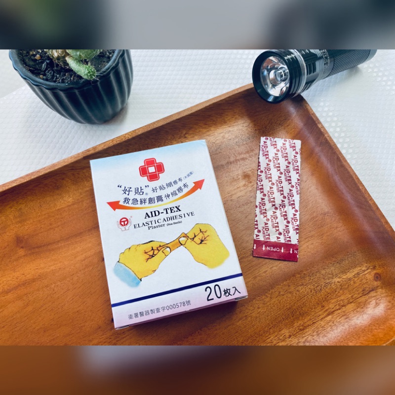 好貼好貼繃膠布ok繃伸縮膠布入救急絆創膏伸縮膠布 蝦皮購物