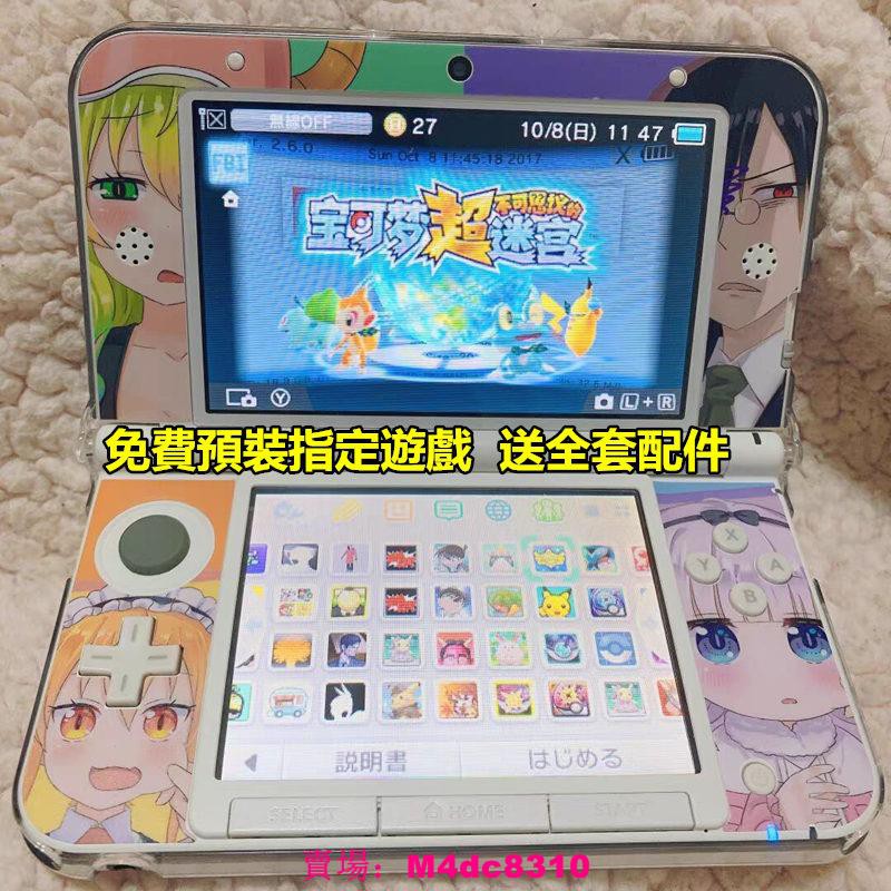 預裝指定遊戲 原裝二手九成新中古機日規3ds 3dsll主機 遊戲掌機新3dsll 3ds兼容口袋妖怪全系列禮物遊戲 蝦皮購物
