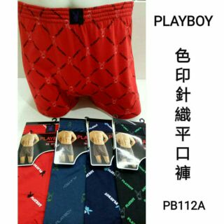 【晉新】PLAYBOY 色印針織平口褲_PB112A