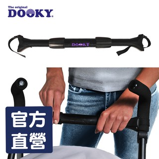 荷蘭DOOKY-嬰兒推車輔助桿-傘車通用