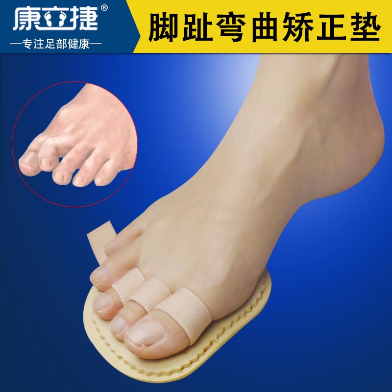 脚趾彎曲矯正器槌狀趾錘狀指弓形爪型趾頭變形重疊抓地疼痛糾正器 蝦皮購物