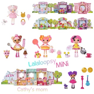 《Cathy’s mom美國代購2店》Mini lalaloopsy doll 迷你樂樂天使娃娃～現貨