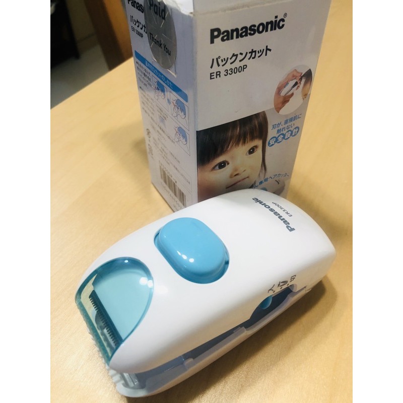 二手 日本境內版 國際牌 Panasonic ER3300P 兒童剪髮器 理髮器