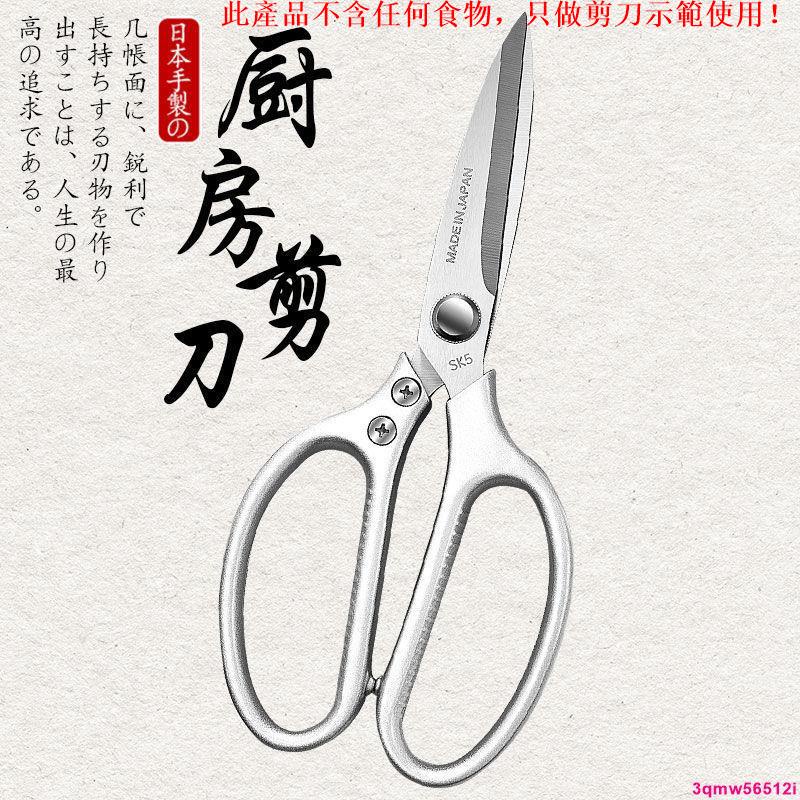 JTL品質優選-原裝日本裁縫專用剪刀家用304 剪刀工業用高硬度剪刀裁縫剪布剪刀