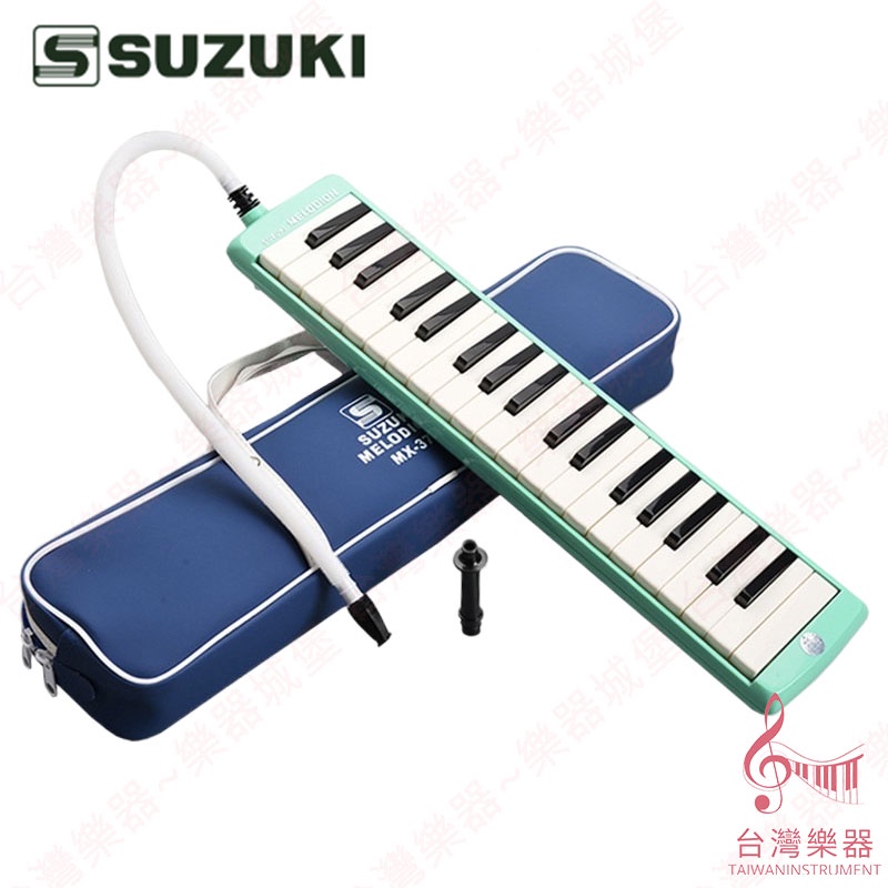 【台灣樂器】現貨 全新 SUZUKI MX-37D MX37D 口風琴 37鍵 鈴木 音樂課 學校 口風琴 鍵盤 奧福