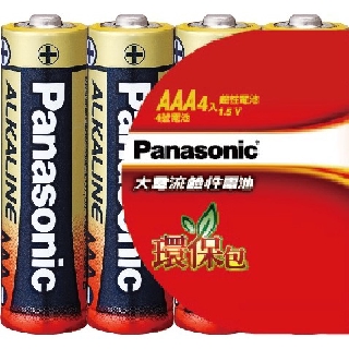 ★下單贈★國際牌Panasonic鹼性電池4號電池AAA4入收縮環保包-紅