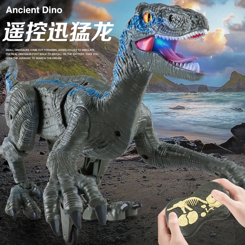 恐龍玩具超大號恐龍玩具遙控迅猛龍充電動機器霸王龍仿真動物男孩36周歲