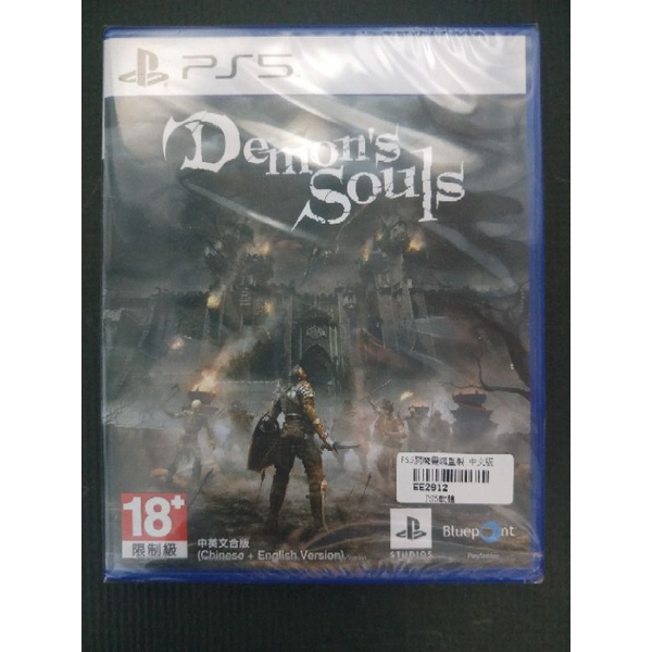 【全新現貨】PS5 惡魔靈魂 黑暗靈魂 重製版 中文版 Demons Souls
