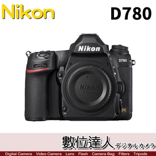 公司貨限時活動【數位達人】Nikon D780 單機身 / 全幅 單眼