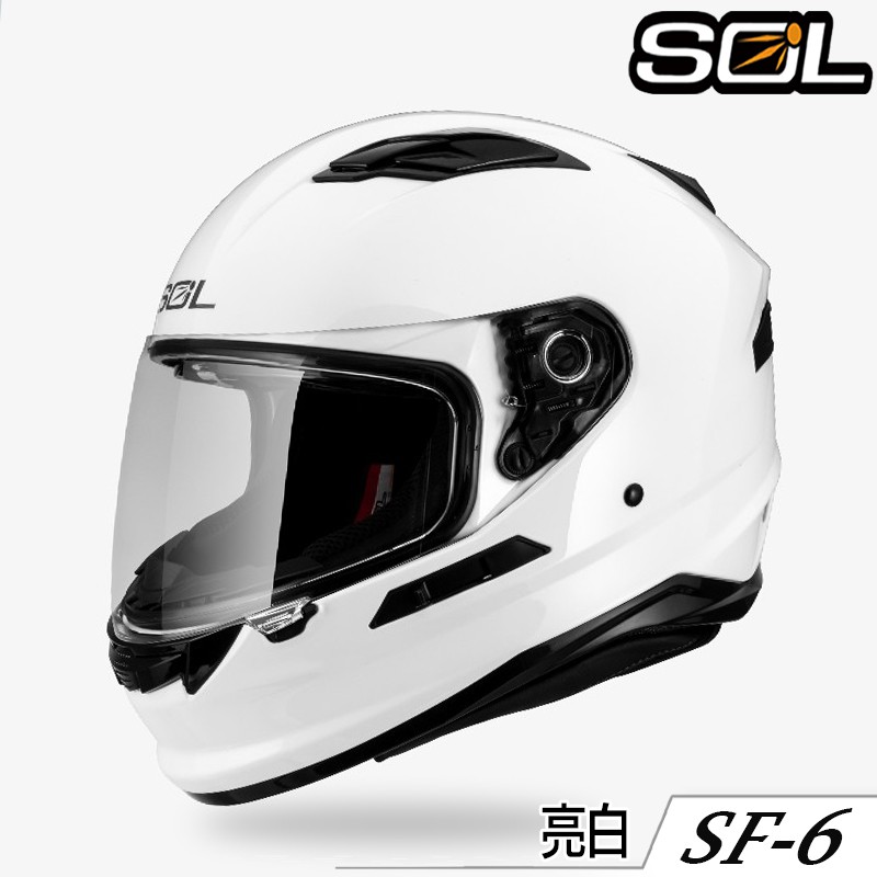 SOL 安全帽 SF-6 素色 亮白 內藏墨鏡 SF6 全罩式 眼鏡溝 耳機槽 雙D扣 內襯可拆洗｜23番