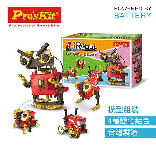 【寶工Pro'sKit 科學玩具】4合1變形蟲｜GE-891