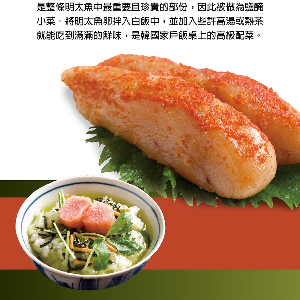 韓國醃明太魚卵100g 蝦皮購物