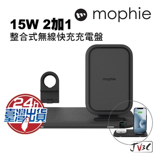 mophie 15W 2加1整合式無線快充充電盤 無線充電 快充 充電 Apple Watch AirPods 蘋果