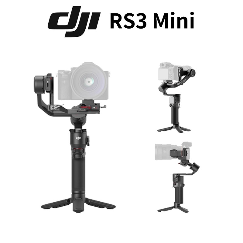 DJI RS3 MINI 相機三軸穩定器 手持雲台 單眼/微單 (公司貨) 現貨 廠商直送