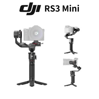 DJI RS3 MINI 相機三軸穩定器 手持雲台 單眼/微單 (公司貨) 現貨 廠商直送