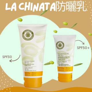 【EUROTRIP】西班牙 La Chinata 希那塔特級純淨天然防曬霜SPF30 & SPF50+