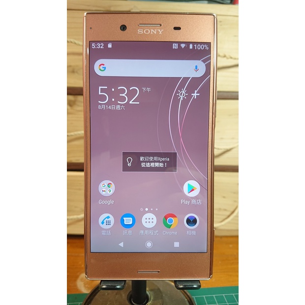 Sony Xperia XZ Premium (附滿版玻璃貼) 4K HDR 鏡粉 5.5"二手中古 XZP G8142