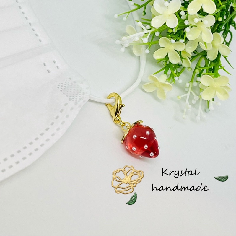Krystal 手作飾品/口罩吊飾隨意扣/夏日草莓🍓（金色）/可買兩個改成耳環