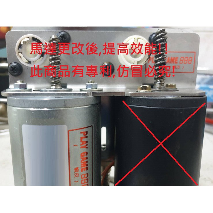 娃娃機天車馬達 上停上拉馬達! 廖師傅 財神爺 嚴師傅X師傅JS 黑馬達天車 全部直上 PLAYGAME888賣場