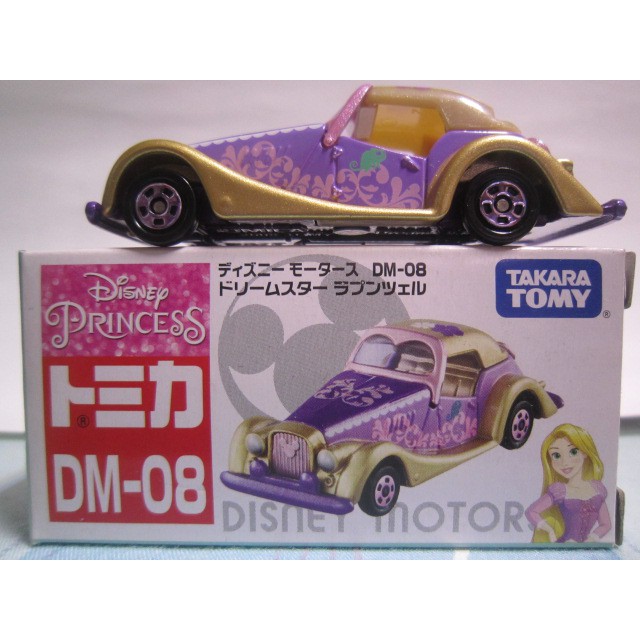 運費依蝦皮TOMY dm08 tomica dm-08 Disney迪士尼 魔髮奇緣 樂佩公主 紫色古董跑車老爺車 多美