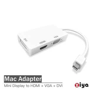 [ZIYA] Mac 視訊轉接線 MiniDisplayPort 轉 VGA HDMI DVI 多功能款