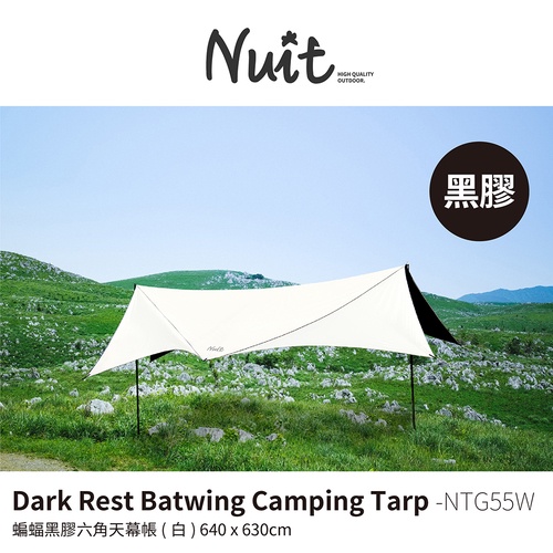 努特nuit客廳帳的價格推薦 22年7月 比價比個夠biggo