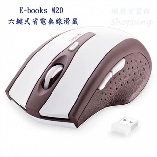 E-books M20 六鍵式省電無線滑鼠 省電滑鼠 無線滑鼠