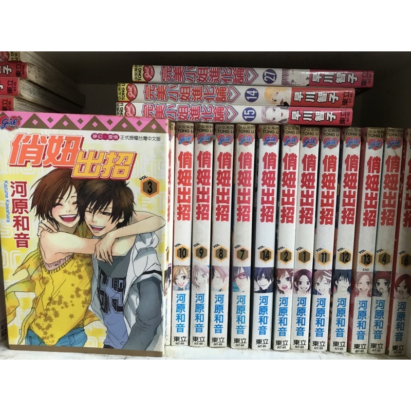 河原和音 優惠推薦 22年8月 蝦皮購物台灣
