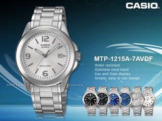 CASIO MTP-1215A-7A 銀面數字款 (另LTP-1215A)共六款)MTP-1215A 國隆手錶專賣店