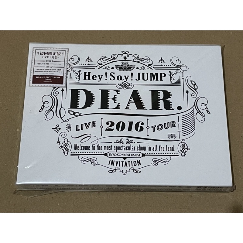 二手hey Say Jump Dear 巡迴演唱會dvd 台壓限定版跳團控碟傑尼斯 蝦皮購物