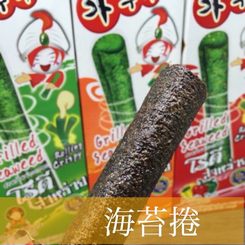 【泰國】Kabuki海苔捲 原味/辣味/魷魚 單支入