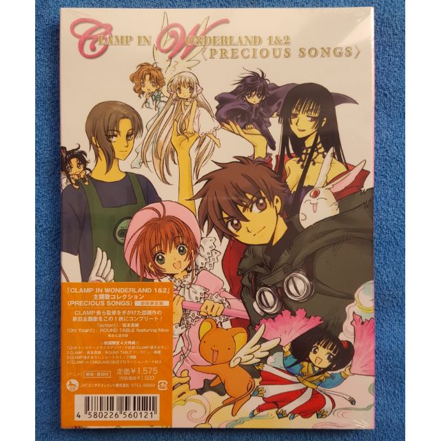CLAMP IN WONDERLAND 1&2 1989～2006 PRECI… CLAMP IN WONDERLAND 1&2