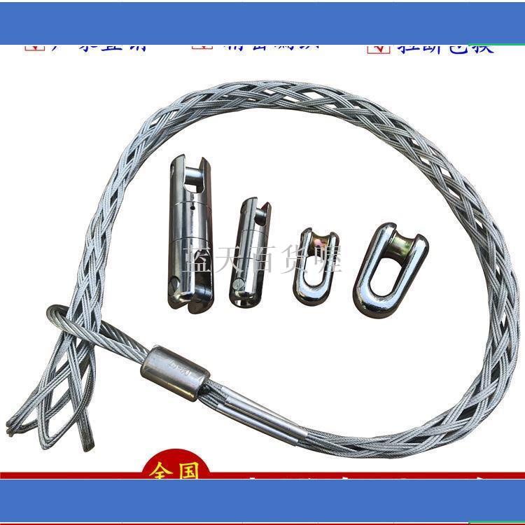 藍天百貨喔熱銷/電力電纜鋼絲繩旋轉連接器360度電抗彎連接器電纜牽引拉線網套