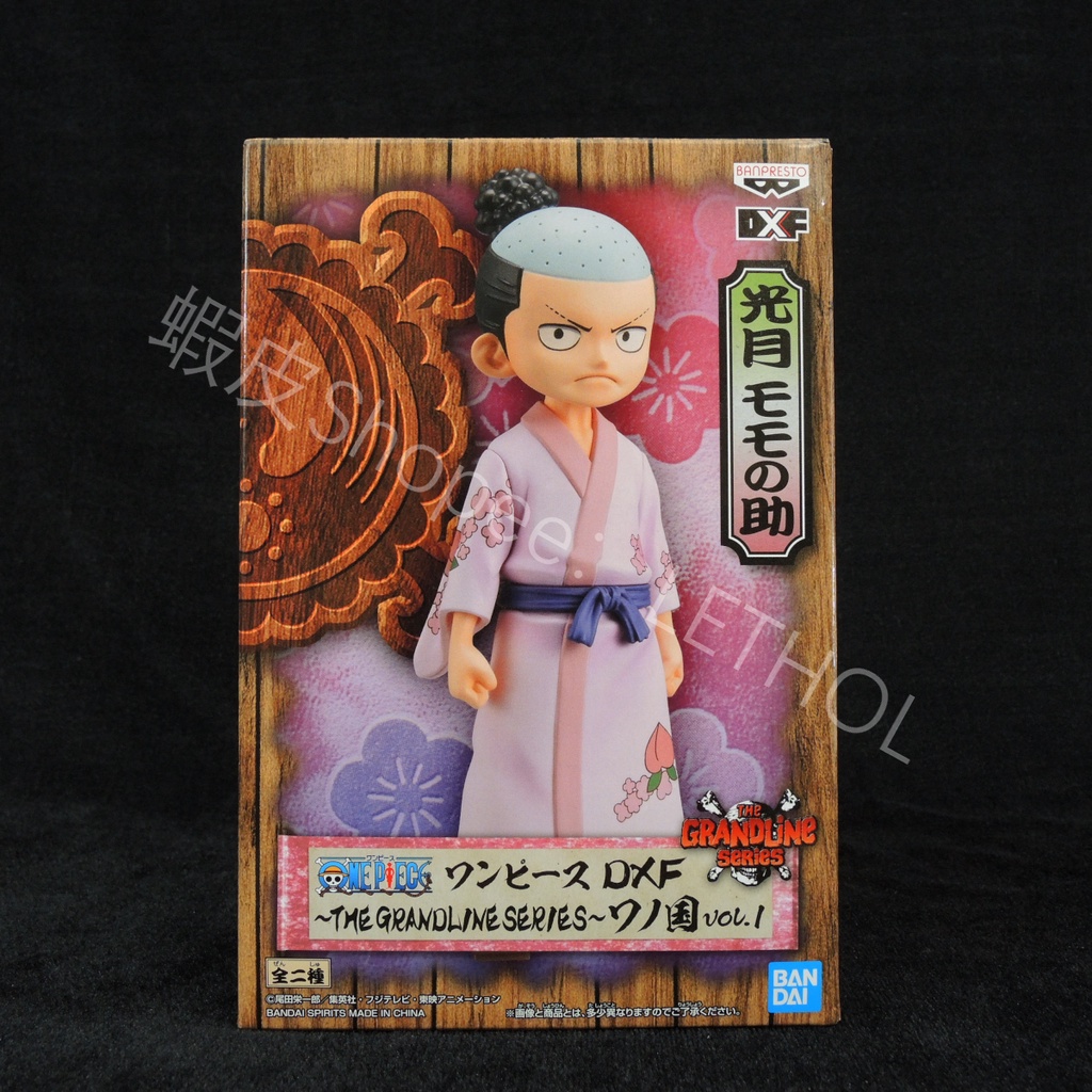 日版 金證 海賊王 OnePiece 和之國 光月 桃之助 光月桃之助 vol1 vol.1 DXF公仔 模型