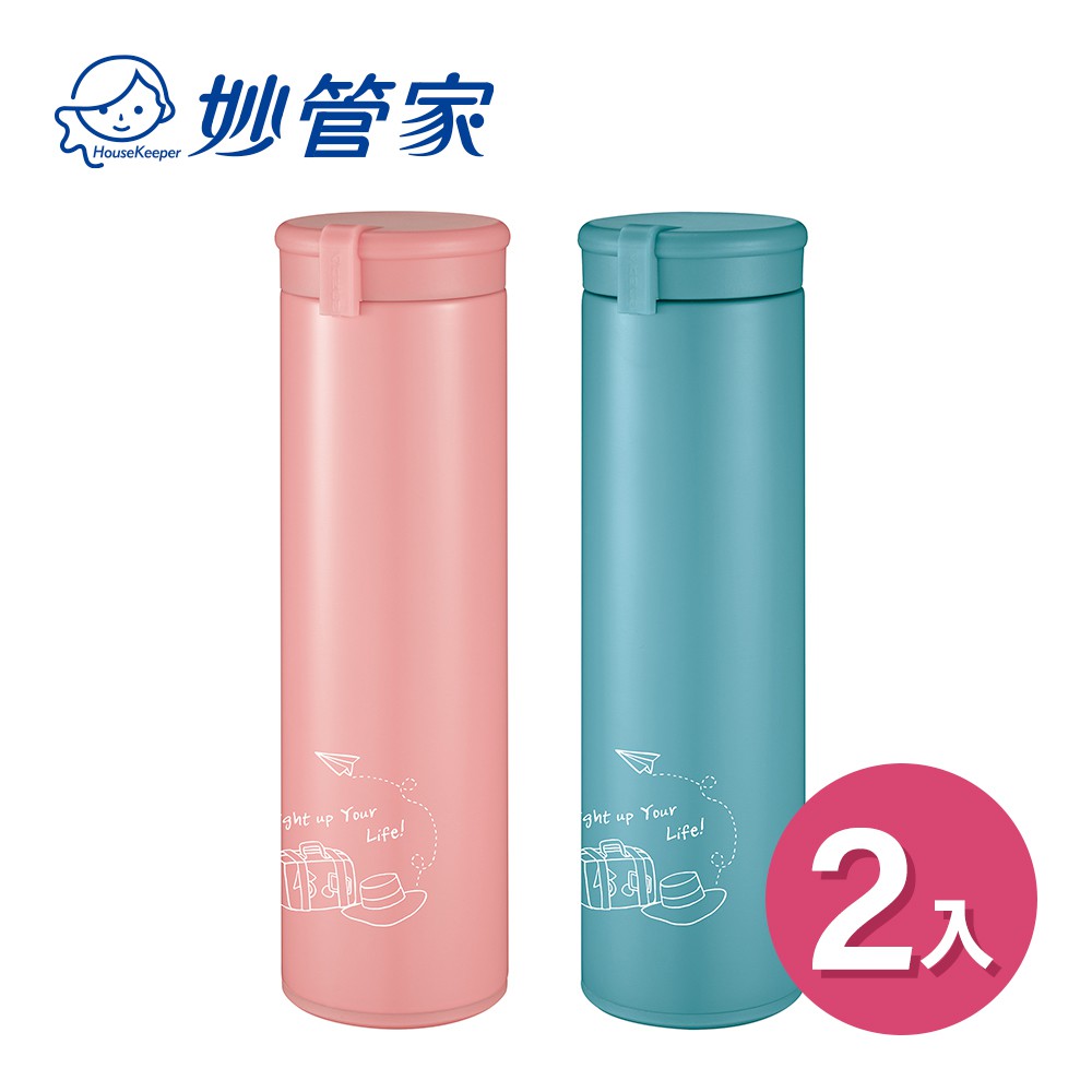 妙管家  SUS304真空隔熱 不銹鋼保溫杯450ml 雙人優惠組  (珊瑚橘/孔雀綠)廠商直送 現貨