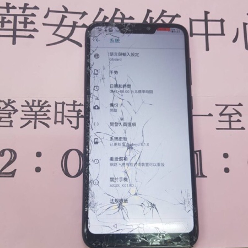 Asus I01wd Zenfone 6 Zs630kl 液晶總成全新螢幕總成面板破裂液晶黑屏玻璃更換維修用 蝦皮購物