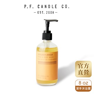 P.F. Candle CO. 日暮系列香氛潔手沐浴露 8oz_黃昏時分 現貨 廠商直送