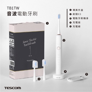TESCOM 音波電動牙刷 TB1TW(櫻花粉) 急售可議價 免運～