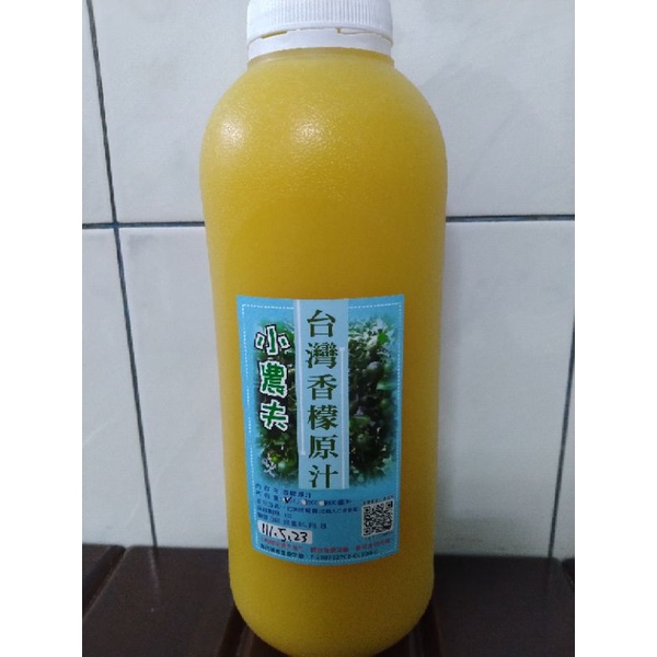 小農夫台灣香檬100%原汁自產自（PP瓶950ml）