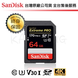 【台灣保固】Sandisk Extreme Pro 64G SDXC C10 V30 U3 專業 相機 攝影機 記憶卡